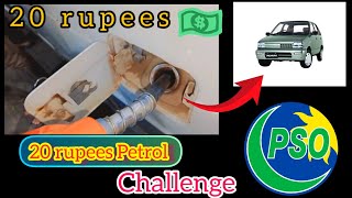 quotPetrol on a Budget 20 💵 Rupees ChallengequotAt PSO  VLOG [upl. by Debera]