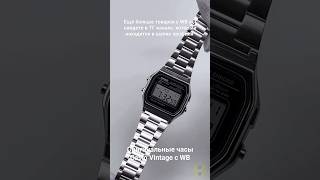 Оригинальные часы Casio Vintage с WB [upl. by Iggep29]