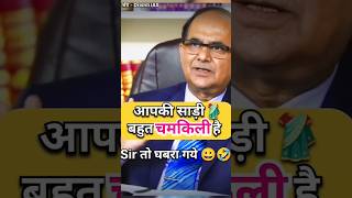 Ias Mock Interview VideoUpsc Interview Question sarkarinukarigk sarkarinaukrikesawal motivatio [upl. by Alilak]