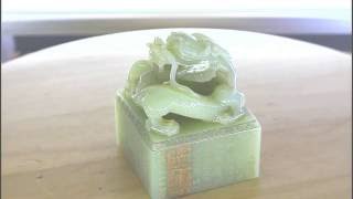 Rare Piece Of Qianlong Emperor Jade Seal [upl. by Julianna]