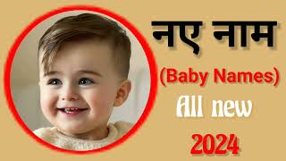 Latest baby boy names 2024Hindu ladkon k naye naambabies nameladkon k naye namboynames [upl. by Salomie251]