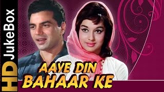 Aaye Din Bahar Ke 1966  Full Video Songs Jukebox  Asha Parekh Dharmendra Balraj Sahni [upl. by Aimal]