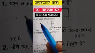 GENERAL INTELLIGENCE amp REASONING TEST 1 uppolicereasoning sscgdreasoning rpfreasoning upp [upl. by Ahseila470]