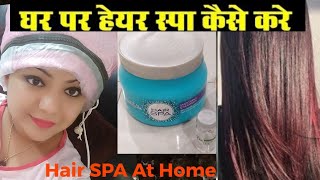 Hair Spa at Home Hindi [upl. by Nylesoj]