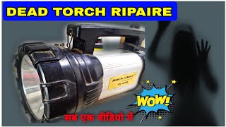 how to repair torch light  rechargeable torch light repair  rechargeable torch repair [upl. by Ulrick664]