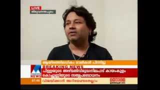 Singer Kailash Kher talks about his friendship with Mohanlal [upl. by Jeramey]