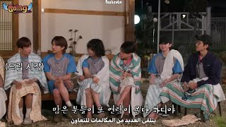 GOING SEVENTEEN EP87 BOOmily Outing 3 مترجم للعربية [upl. by Halak28]