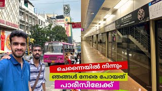 ചെന്നൈയിൽ ഇങ്ങനെയും യാത്ര ചെയ്യാം  Parrys Town amp T Nagar  Chennai Suburban and Metro [upl. by Annoerb]