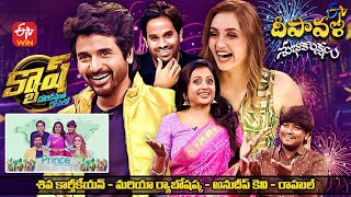 Cash  Prince Movie Team  Anudeep KV SivakarthikeyanMariaRahul 22nd October 2022  Full Episode [upl. by Sammer611]