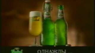 Grolsch Premium lager Гролш Однажды [upl. by Haorbed]