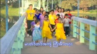 Karen Gospel song for children 11 [upl. by Rania]