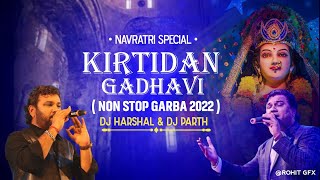 Super Hit Kritidan Gadhavi  Non Stop Garba  Navratri Special  2022  Dj Harshal amp Dj Parth [upl. by Narej935]