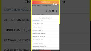 How to Change Boarding point station in train jagranbusiness [upl. by Camden]