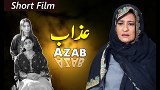 Azab  Short Film  Saba Hameed  Shiraz Ghazali  Hira Soomro  GEO FILMS [upl. by Diskin]