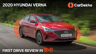 🚗 Hyundai Verna 2020 Facelift PetrolCVT⛽  First Drive Review in हिंदी  No Reason To Look Further [upl. by Aket]