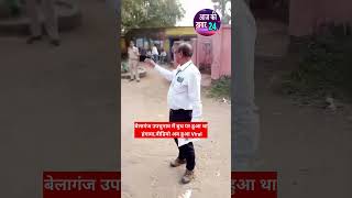 बेलागंज उपचुनाव में बूथ पर हुआ था हंगामा  Video Viral  Belaganj  RJD  JDU  Jan Suraaj [upl. by Rosette531]