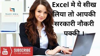 excel main Voteramp Nonvoter list kaise banaye Voter amp Nonvoter list in excel [upl. by Talya]