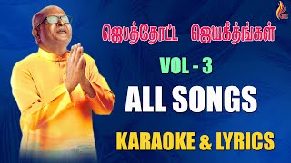 Jebathotta Jeyageethangal Vol  3  Father  S J Berchmans  Sing with Karaoke [upl. by Tsenre301]