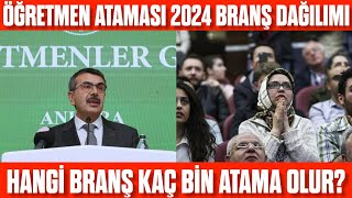 ÖĞRETMEN ATAMASI BRANŞ DAĞILIMI 2024  HANGİ BRANŞLARA KAÇ BİN ATAMA OLACAK [upl. by Babs]