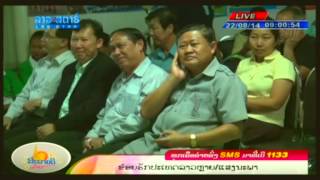 World Vision Lao Child forum 2014 on Lao star TV [upl. by Elisabet]