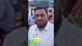 Rikshawala Namaji  Sabuj Ahmed Afreba Khan Mumu shorts [upl. by Able]