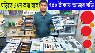 Smart Watch Price In Bangladesh 2024 🔥android smart watch price in Bangladesh 2024😱ultra smart watch [upl. by Lansing]