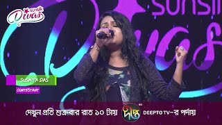 Bhalobasha Tarpor  Susmita  Episode 2  Sunsilk Divas 2019 [upl. by Manwell336]