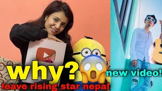 sweeta basnet leave rising star nepal why reason [upl. by Ferna772]