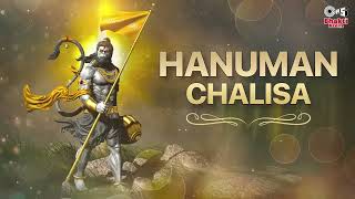 हनुमान चालीसा Hanuman Chalisa Shankar Mahadevan Hanuman Jayanti 2023 Ajay Atul Songs [upl. by Stila]