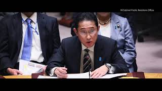 Japan and United Nations Security Council [upl. by Rudwik]