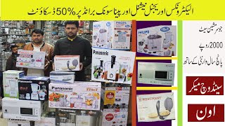 Kitchen gadgets market in Lahore  Kitchen electronic items cheap prices national juicer machine [upl. by Altman897]