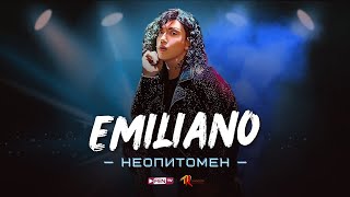 EMILIANO  NEOPITOMEN  ЕМИЛИАНО  Неопитомен Official Music Video [upl. by Berti]