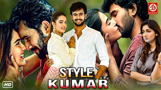 Style Kumar New South Love Story Movie 2024  New Released Hindi Dubbed Movie  Rahul Vijay Priya [upl. by Annahgiel879]