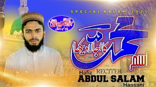 Har Taraf IsmeMuhammad Ka Ujala Daykha 2025  Abdul Salam hassani 🆕 superhit Kalam 👍👍👍 [upl. by Noreik847]