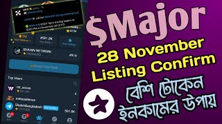 Major Mining Listing Date Confirm  OKX Exchange Listing Announcement  Shahin Network [upl. by Droflim]