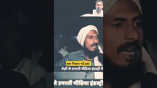 भारत में रहो कायदे में 🤬🚩🕉  Bageshwar dham Status  shorts bageshwardhamsarkar viral [upl. by Robbi]