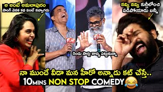 నవ్వి నవ్వి చచ్చిపోతారు😂 Director Sukumar and Dil Raju HILARIOUS FUN at Arya 20 Years Celebrations [upl. by Delaryd]