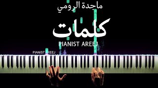 موسيقى عزف بيانو وتعليم مقدمة كلمات  ماجدة الرومي Majida Alroumi  Kalimat piano cover amp tutorial [upl. by Wallraff]