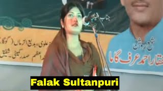 fun  Ramzi Bilo Koki Jatti  BhootnaShoki Sanam Falak Sher Funny Video Rachnavi Tv [upl. by Ahsien]