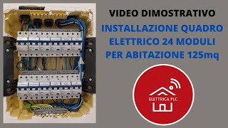 03 INSTALLAZIONE QUADRO CENTRALINO ELETTRICO A 24 MODULI PER ABITAZIONE 125mq VIDEO DIMOSTRATIVO [upl. by Ainitsirc]