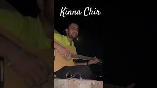 Kinna Chir  PropheC  cover [upl. by Quickel]