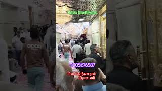 Karbla Sharif ziarat royal jamalia Nizami tour travels इराक करबलाkufa [upl. by Askari]