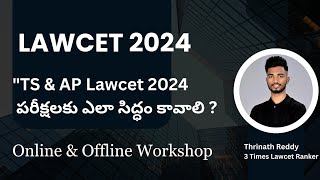 Workshop For Lawcet 2024 [upl. by Orel]