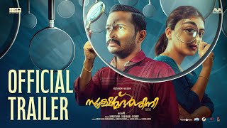 Sookshmadarshini  Official Trailer  Nazriya Nazim  Basil Joseph  MC  Christo Xavier [upl. by Ettelrahc]