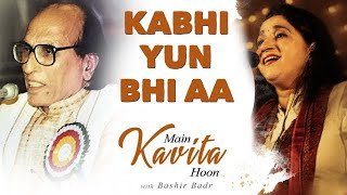 Kavita Seth  Kabhi Yun Bhi Aa  Bashir Badr  Ghazal [upl. by Schell]