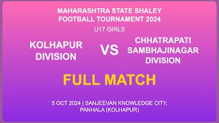 U17 GIRLS  KOLHAPUR DIVISION VS CH SAMBHAJINAGAR DIVISION  STATE SHALEY FOOTBALL TOURNAMENT 2024 [upl. by Pease]