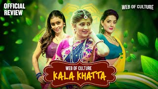 Kala Khatta  Official Trailer  Ullu  Sarika Salunkhe Ayushi Bhowmick  Priyanka Chaurasia series [upl. by Py]