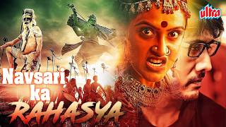 Superhit South Dubbed Horror Thriller Full Movie  NAVSARI KA RAHASYA  Manish amp Priyanka Rao [upl. by Sorvats967]