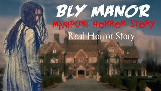 Bly Manor The Hunted House  Manipuri Horror Story  Manupuri Horror Film  Manipuri Cartoon Videos [upl. by Rutherford]