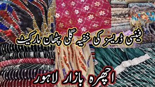 Low Price   party Wear Dresses  Wedding Collection Reasonable Shopping Ichra Bazar Lahore [upl. by Uba]